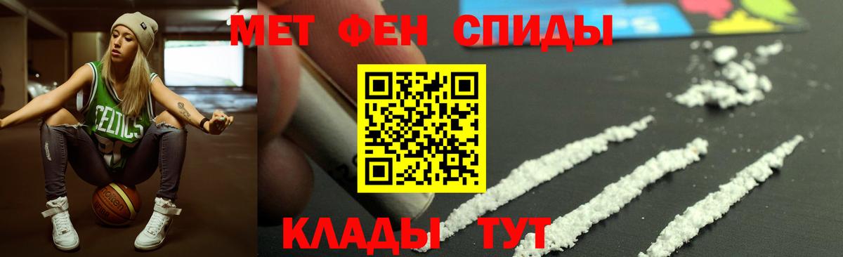 АМФ 98%  Амфетамин  Amphetamine  Ртищево 