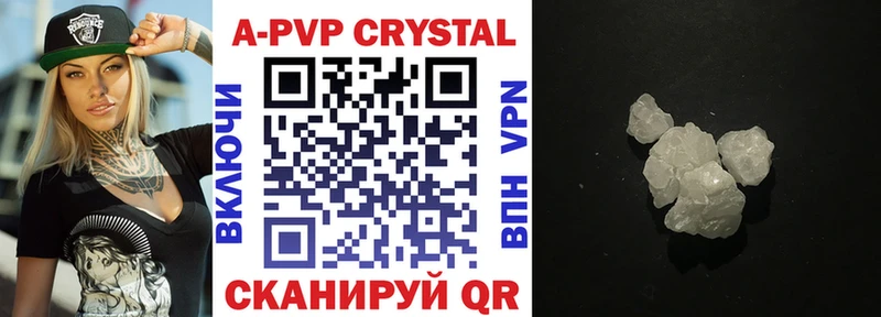 Alpha-PVP мука  Ртищево 