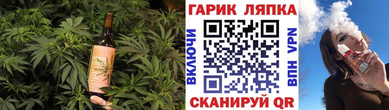 darknet формула  Ртищево  Печенье с ТГК марихуана 