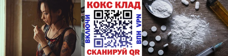 Кокаин Эквадор  Ртищево 