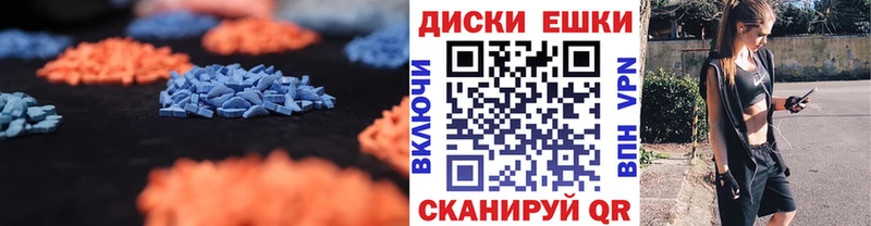 ЭКСТАЗИ ешки  blacksprut сайт  Ртищево 
