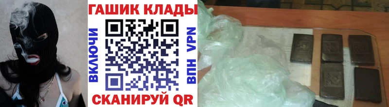 магазин продажи   hydra как войти  ГАШ Cannabis  Ртищево 