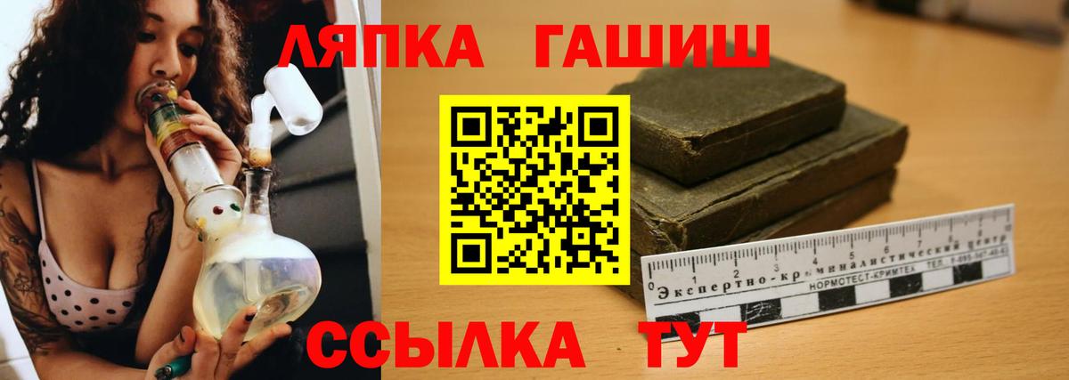 Гашиш 40% ТГК  где купить наркоту  Ртищево  ГАШ Ice-O-Lator 