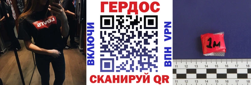как найти наркотики  Ртищево  ОМГ ОМГ рабочий сайт  ГЕРОИН афганец 