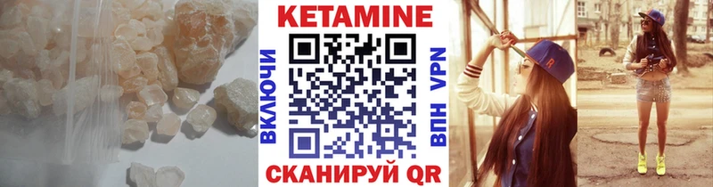 купить   кракен рабочий сайт  КЕТАМИН VHQ  Ртищево 