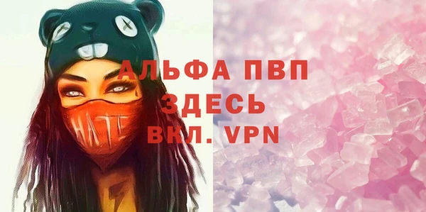 метамфетамин Абдулино