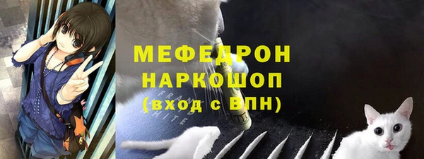 прущий лед Абинск