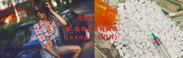 прущий лед Абинск