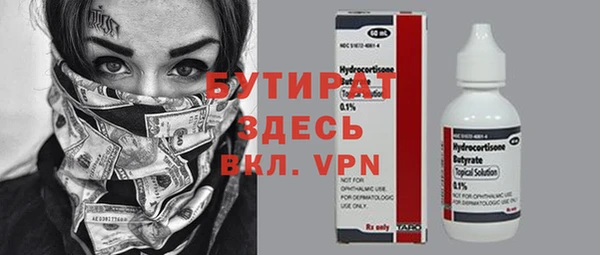 метамфетамин Абдулино