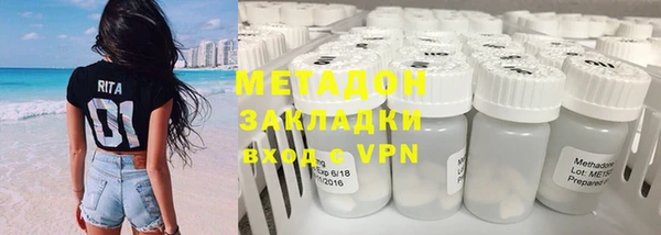 ALPHA-PVP Нязепетровск