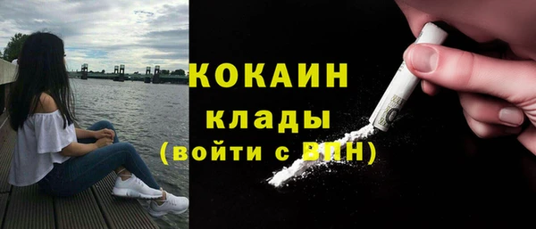 метамфетамин Абдулино