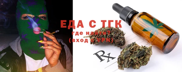 метамфетамин Абдулино