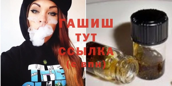 ALPHA-PVP Нязепетровск