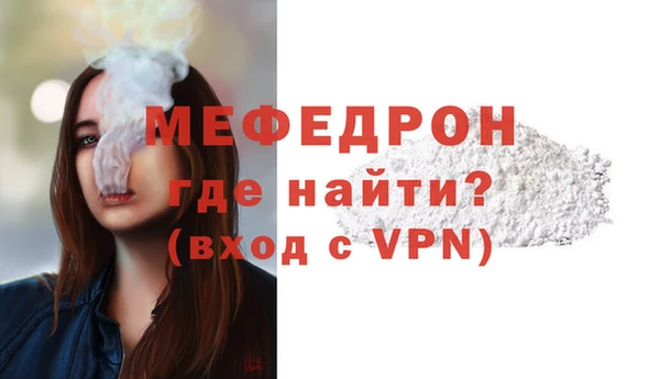 мяу мяу мука Абаза