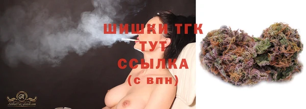 метамфетамин Абдулино