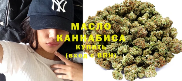метамфетамин Абдулино