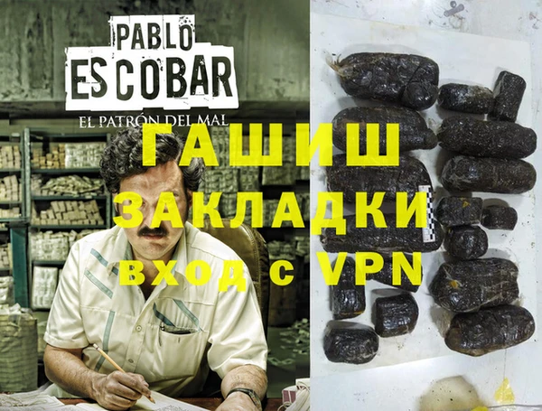 метамфетамин Абдулино