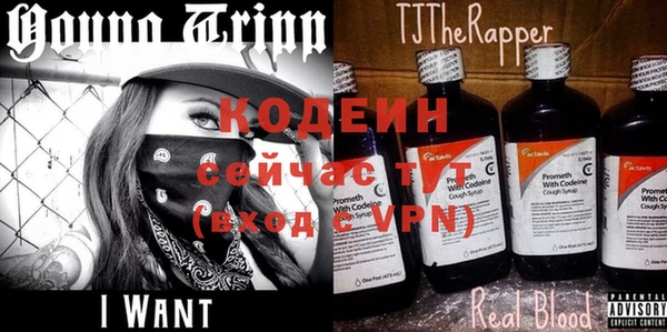 метамфетамин Абдулино