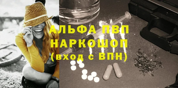 МДПВ Зеленокумск