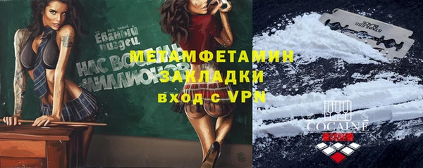 мяу мяу мука Абаза