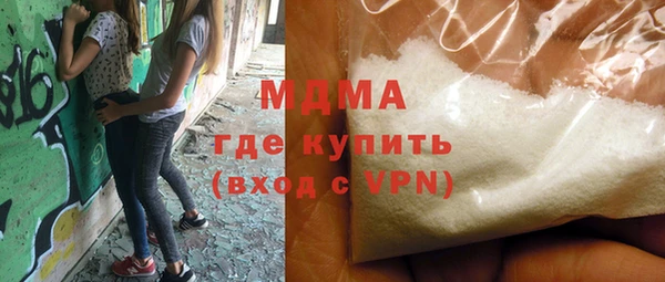 метамфетамин Абдулино