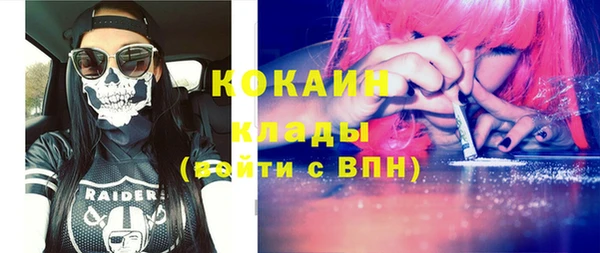 прущий лед Абинск