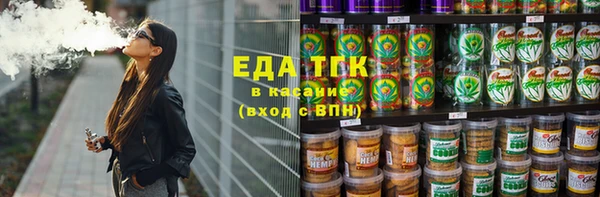 прущий лед Абинск