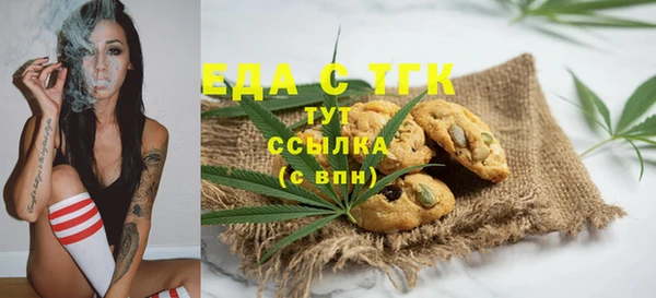 мяу мяу мука Абаза