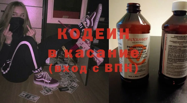метамфетамин Абдулино