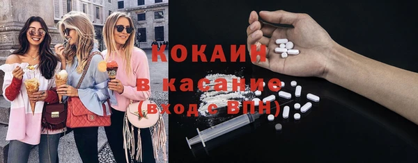 прущий лед Абинск