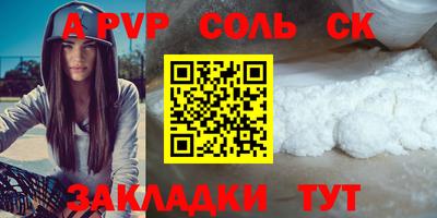 MESCALINE Будённовск