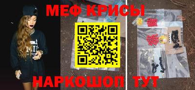 MESCALINE Будённовск