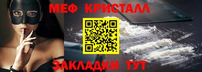 MESCALINE Будённовск