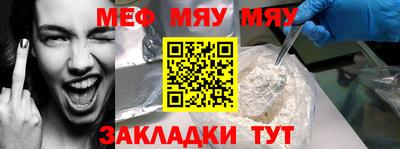 соль курить ск Бугуруслан