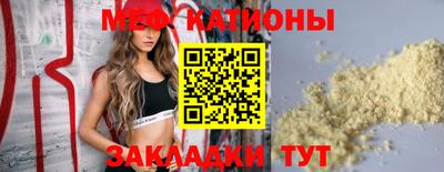 соль курить ск Бугуруслан