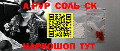 каннабис Бузулук