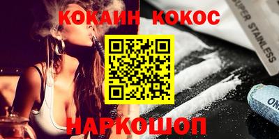 гашиш Бузулук