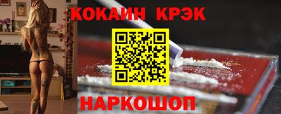 соль курить ск Бугуруслан