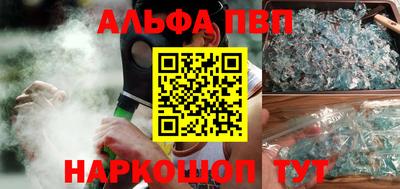 соль курить ск Бугуруслан