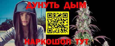 гашиш Бузулук