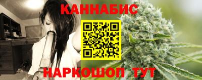 соль курить ск Бугуруслан