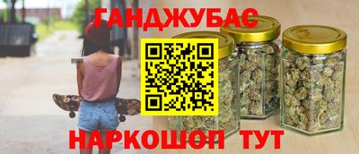 каннабис Будённовск