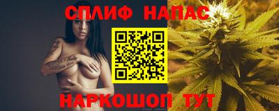 каннабис Бузулук