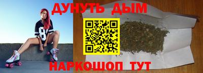 каннабис Будённовск