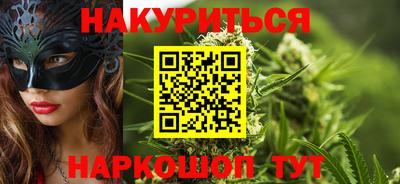 соль курить ск Бугуруслан