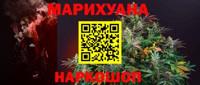 гашиш Бузулук