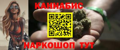каннабис Бузулук