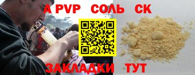 каннабис Бузулук