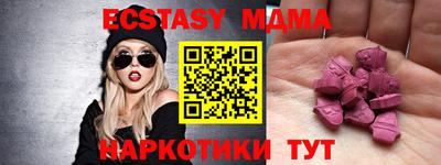 соль курить ск Бугуруслан