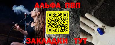 соль курить ск Бугуруслан